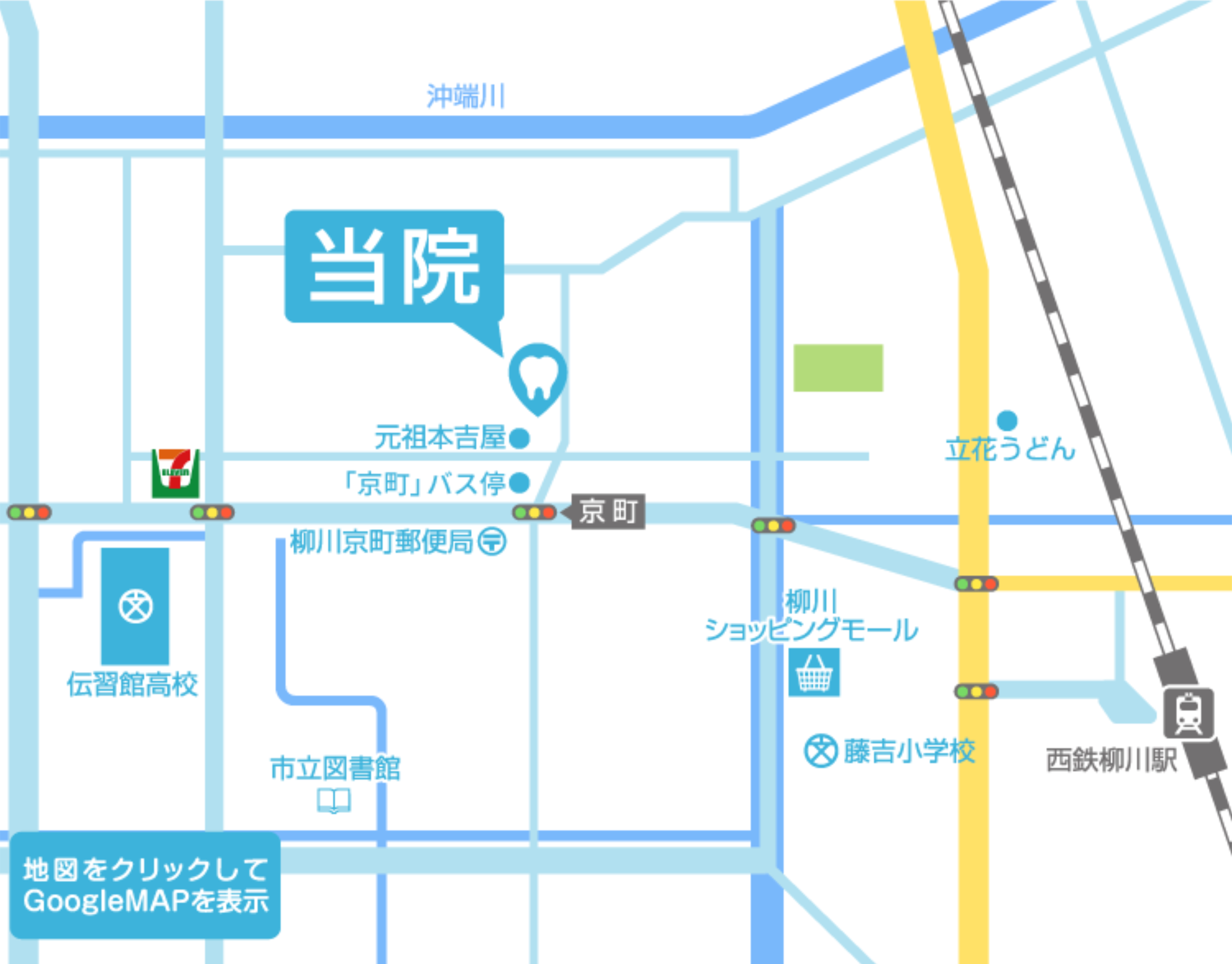 アクセスマップ